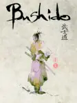 بوشیدو (Bushido)